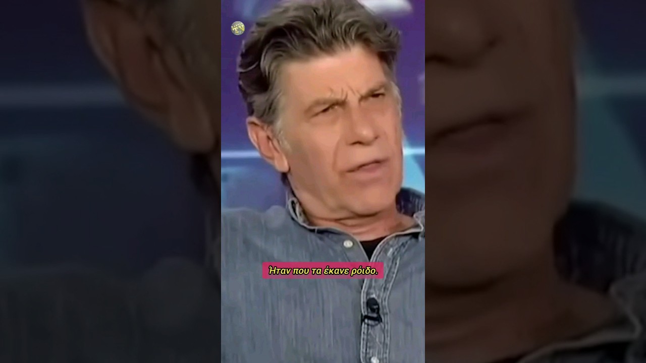 &Gamma;&iota;ά&nu;&nu;&eta;&sigmaf; &Mu;&pi;έ&zeta;&omicron;&sigmaf; &eta; &gamma;&epsilon;&nu;&iota;ά &tau;&omicron;&upsilon; &Pi;&omicron;&lambda;&upsilon;&tau;&epsilon;&chi;&nu;&epsilon;ί&omicron;&upsilon;