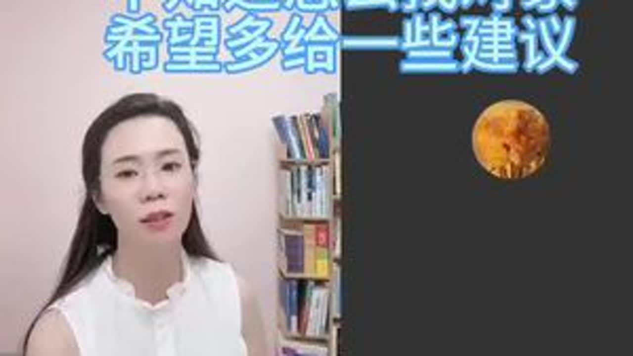小美三十多，不知道怎么找对象#郭延娇律师直播 #如何脱单 #相亲交友