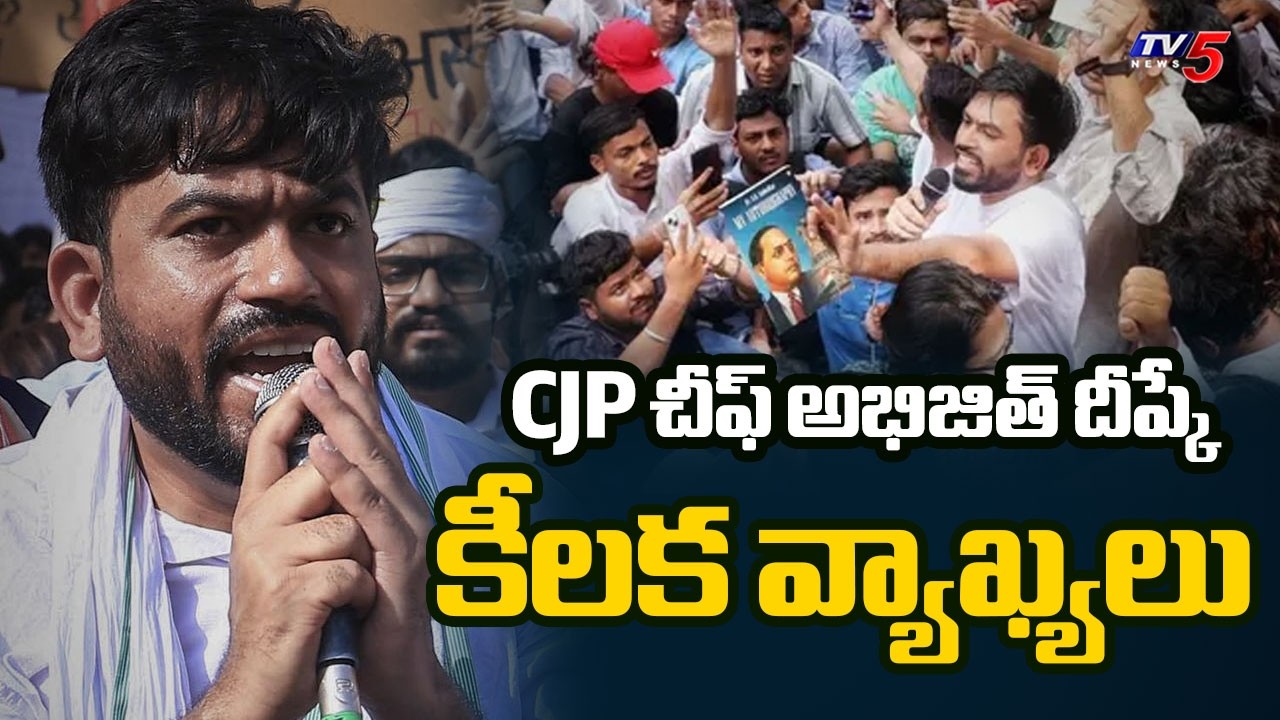Cockroach Janata Party Founder Abhijeet Dipke Key Comments on NEET Protest | TV5 News