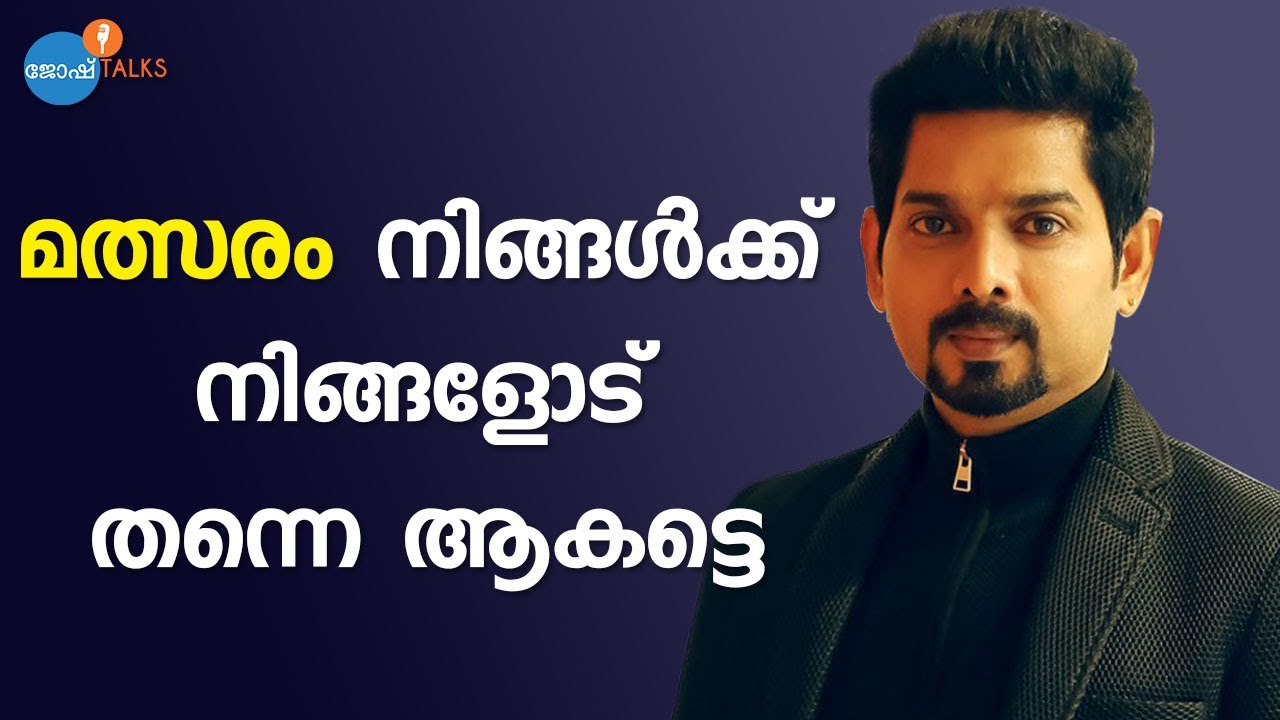 Struggle Leads to Success | Reji Bhaskar | Josh Talks Malayalam