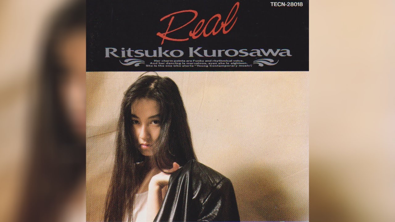 Ritsuko Kurosawa (黒沢律子) - Give me love
