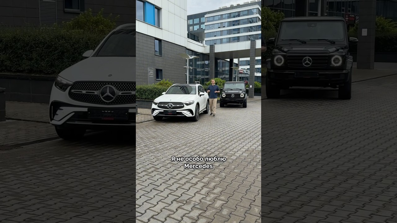 Новый Mercedes GLC. Он стал лучше BMW X3? #мосподбор #автоэксперт #автомобили