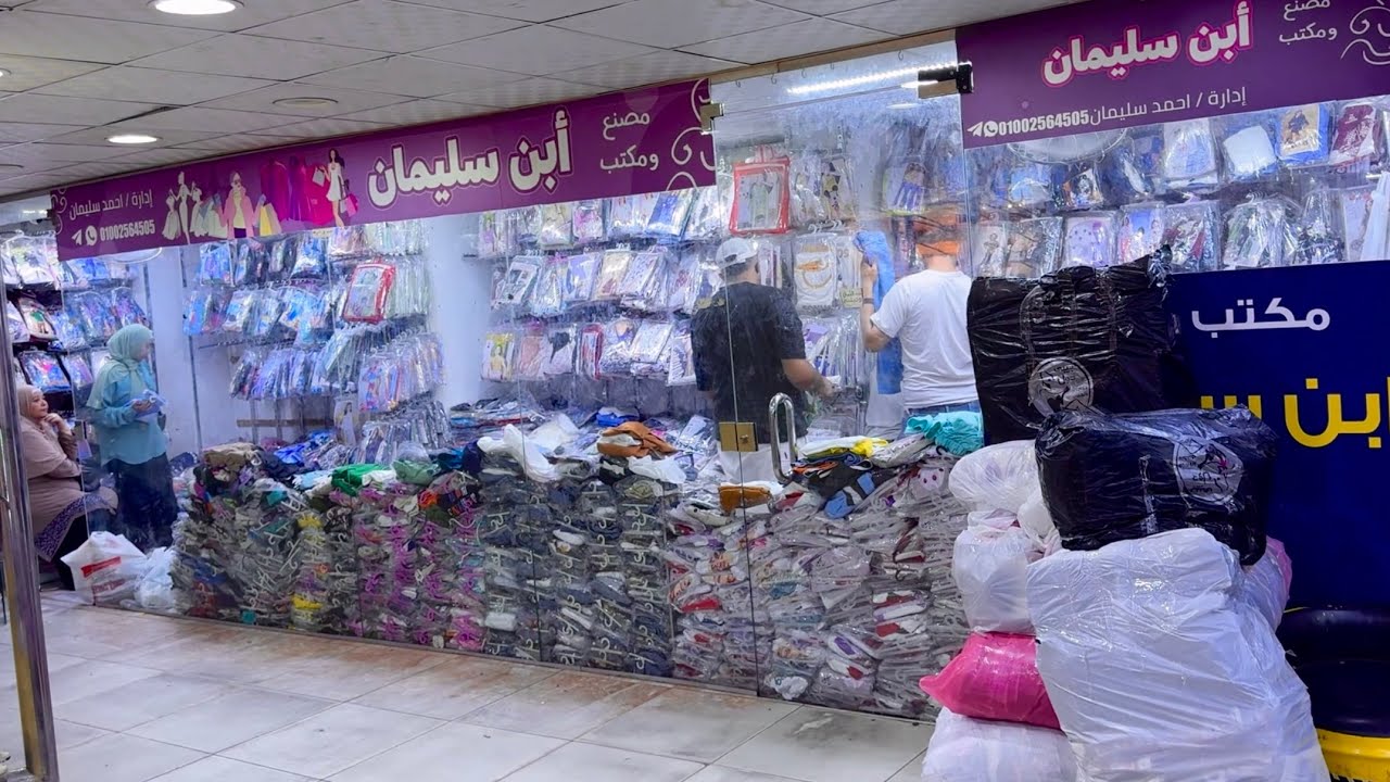 إلحقوا أكبر تصفيات من مصنع إبن سليمان😯