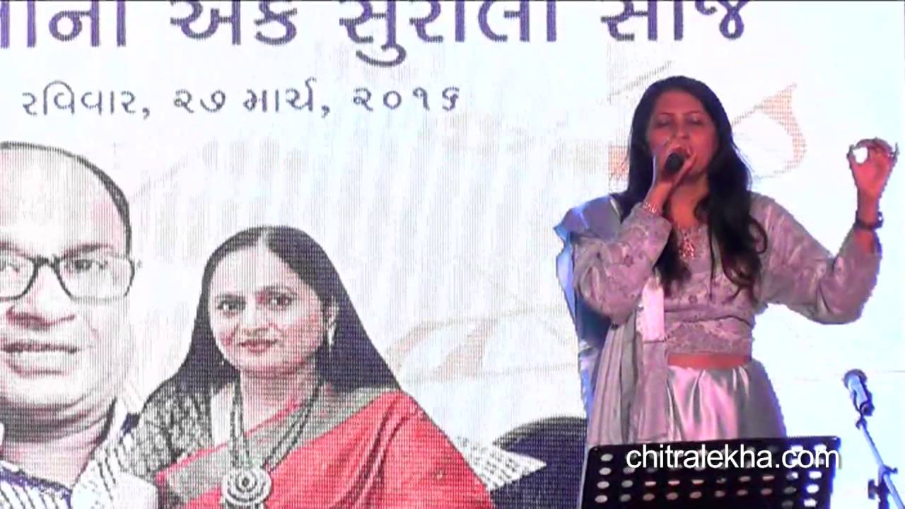 Shraddha Shridharani performed for Chitralekha event