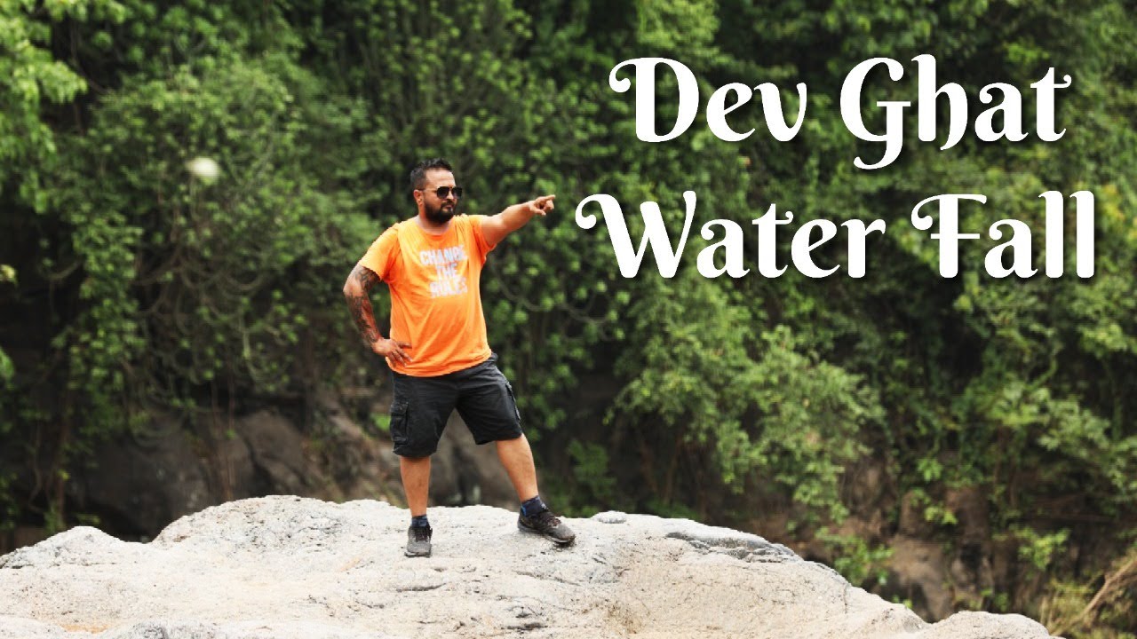 Devghat Waterfall  | Devghat Eco Tourisome     #waterfall #devghatwaterfall #ecotourisome