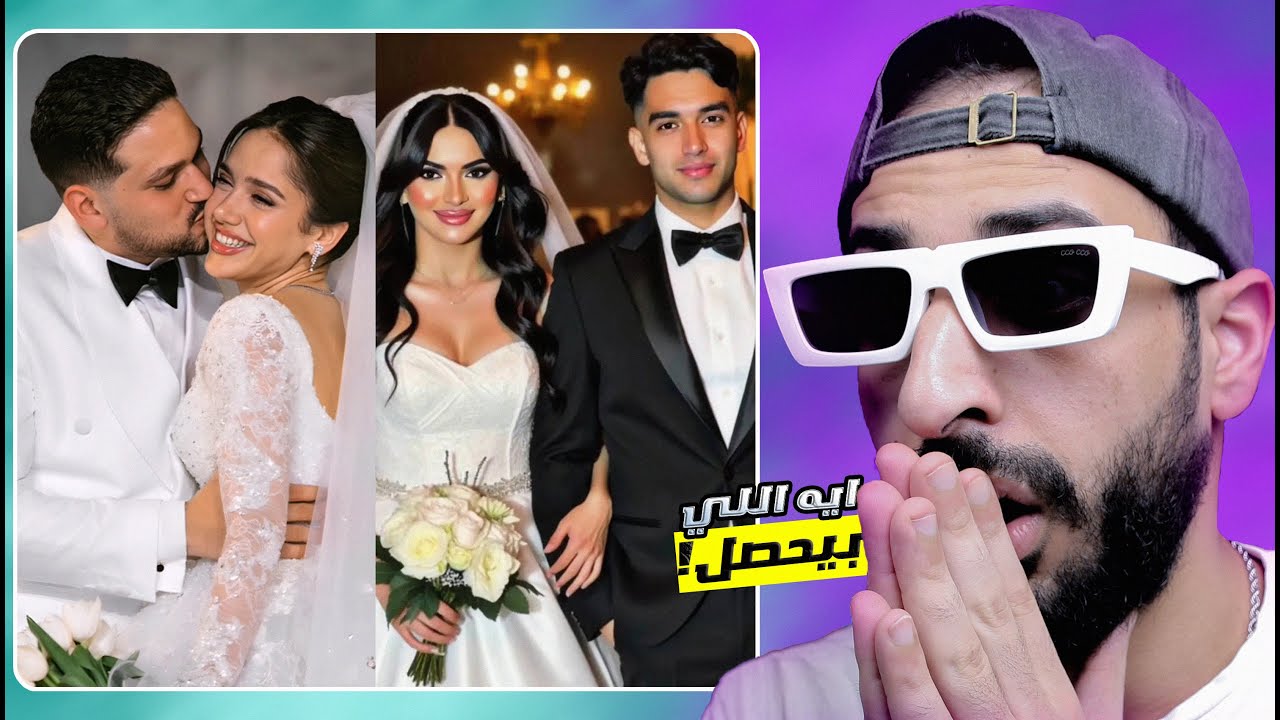 سوزي ومونلي بيتجوزا - كواليس غريبه فـ فرح رنا رئيس !!