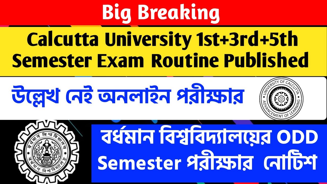 Calcutta University 1st- 3rd - 5th Sem Exam 2021 Routine | Burdwan University ODD Sem Exam Notice