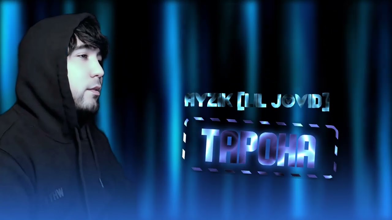 Ayzik [Lil Jovid] - Тарона / Айзик [Лил Човид] - Tarona