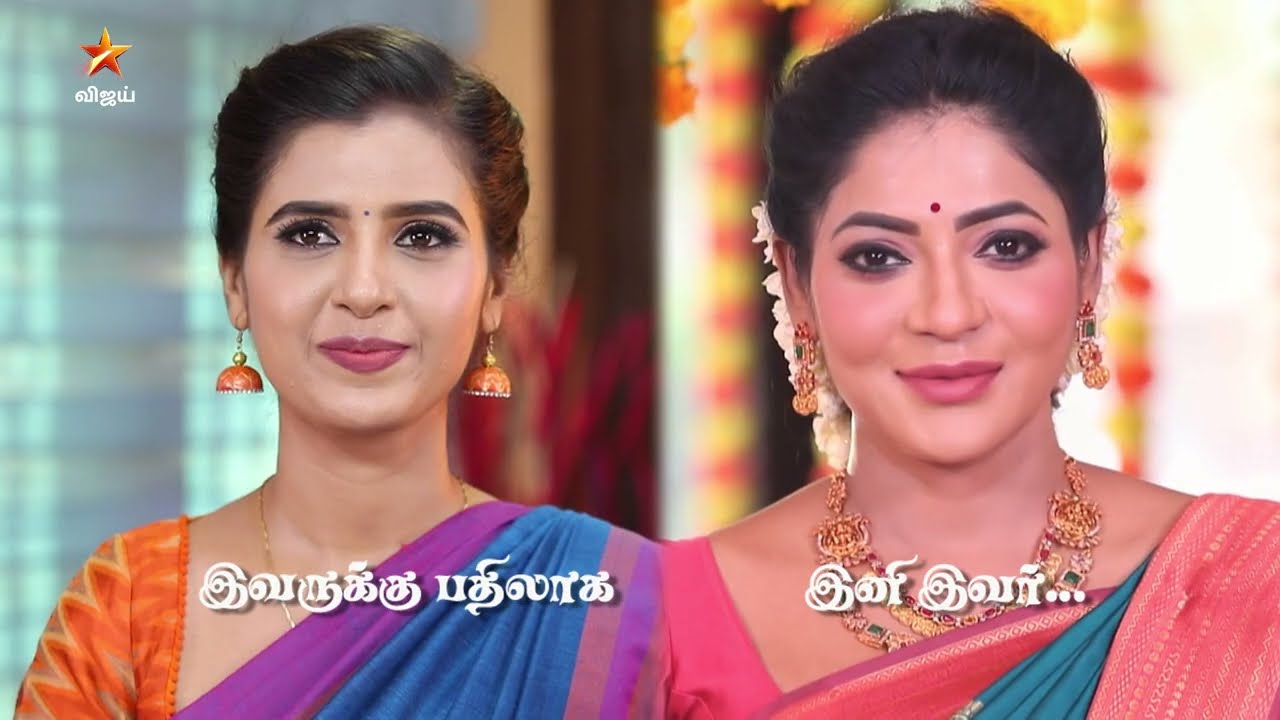 Baakiyalakshmi | பாக்கியலட்சுமி | Full Episode 261
