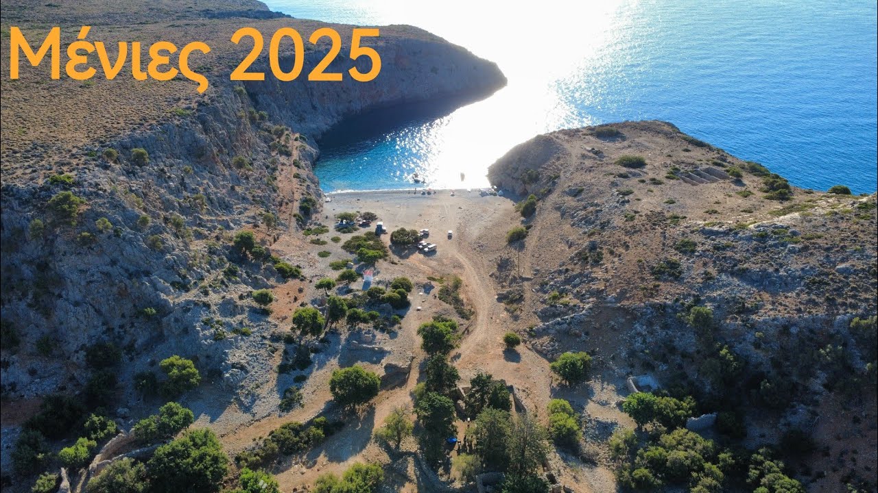 Η Madaraid για moto/camping στις Μένιες 12-13/07/25!