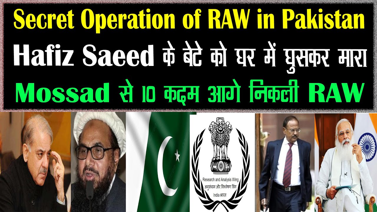 Kia RAW kar rha hai Pakistan pe Secret Operation | Hafiz Saeed's Close Aide Shot Dead In Pakistan