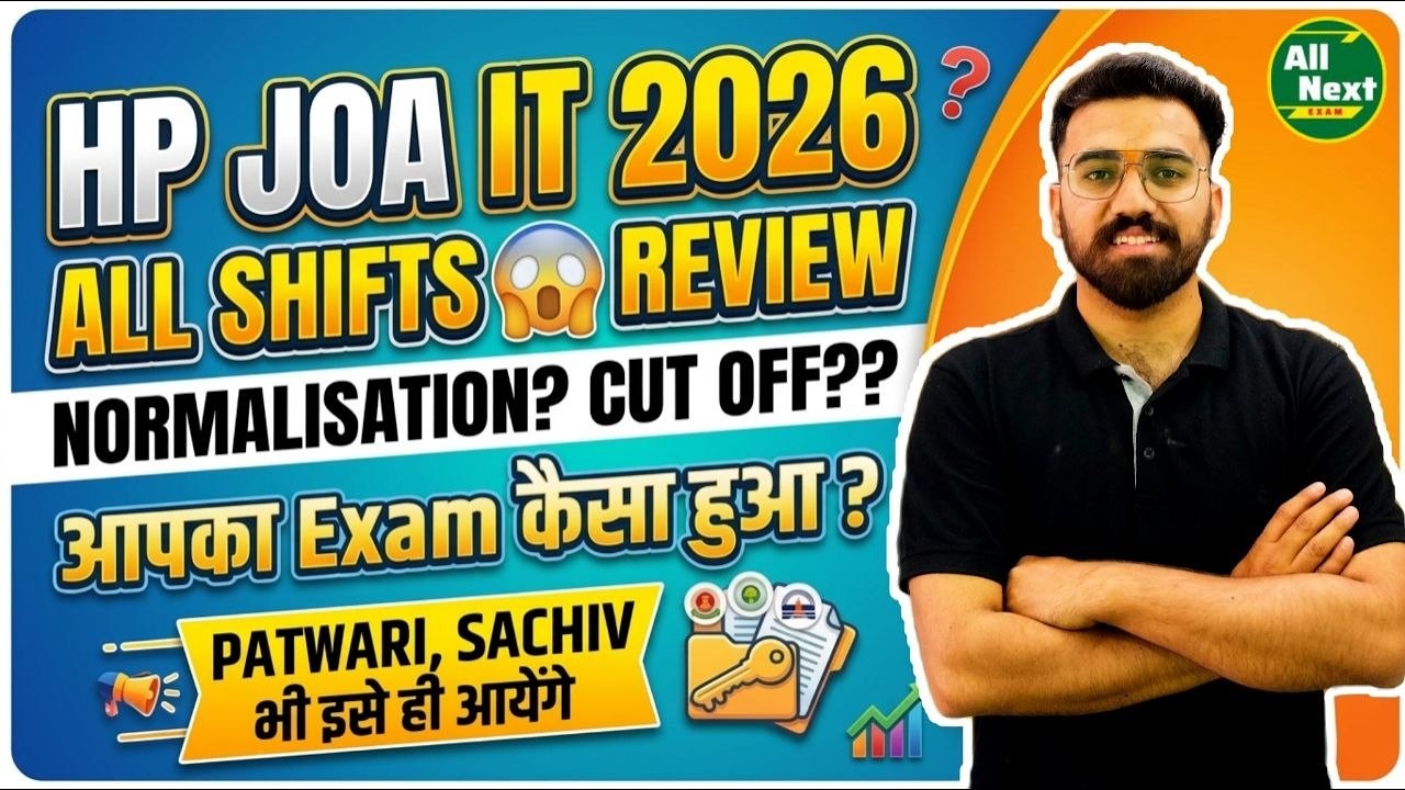 HP JOA IT 2026 || Exam Review All Shift ?? Your Experience ?? Need to Change Approach ? #joait
