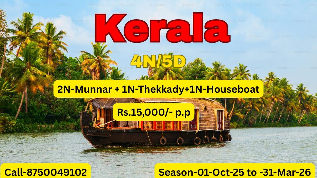 Kerala Season Tour Package II  4N/5D II Rs.15,000/-P.P II Munnar -Thekkady - Houseboat II 8750049102
