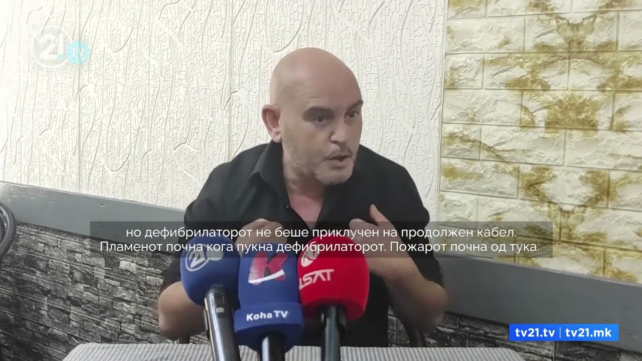 Очевидец на трагедијата во Тетово вели дека пожарот избувнал од дефибрилатор