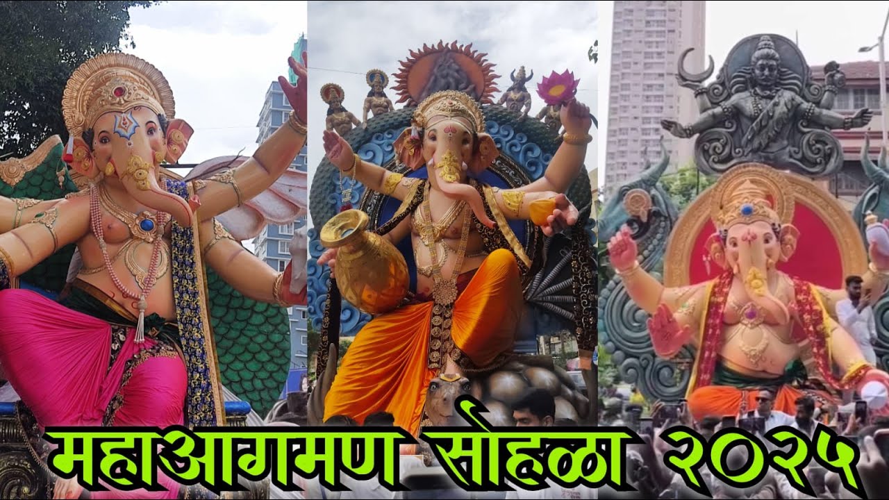 Mumbai Maha Aagman Sohala 2025 I Malhari group I Suyog cha samrat I Jaysinghpur cha samrat I #ganesh