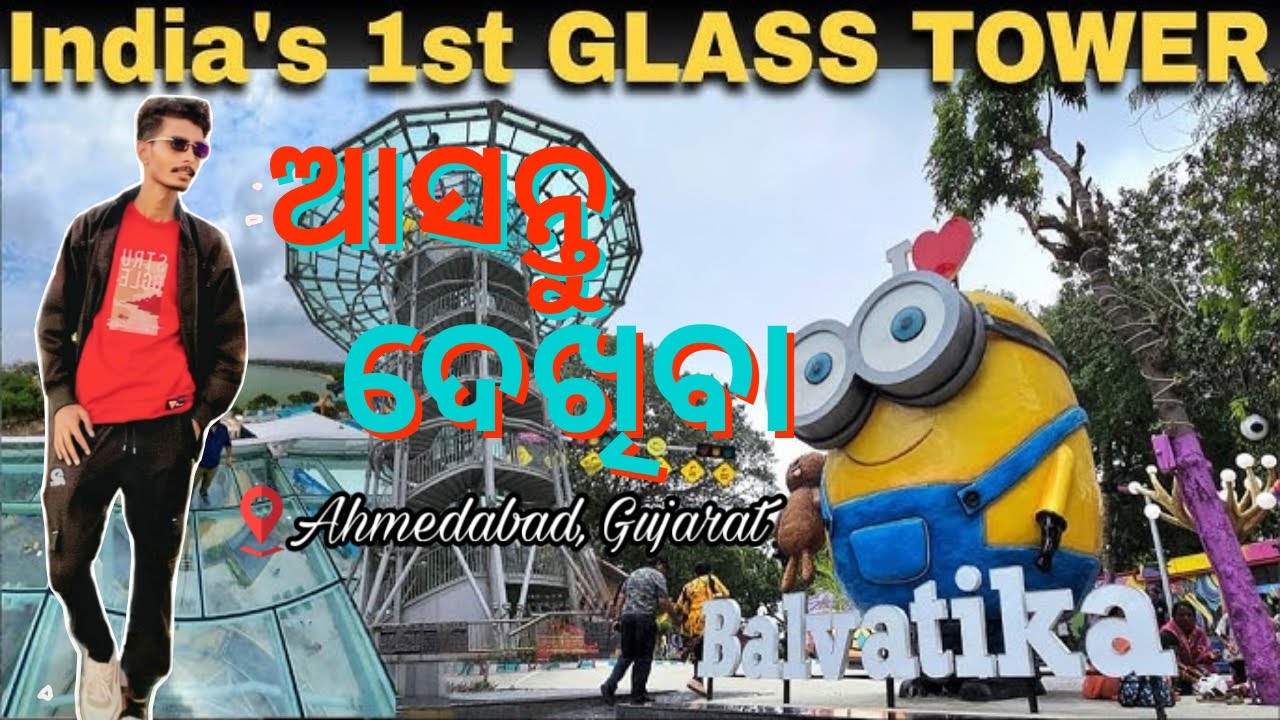 ଆସ ବୁଲିଯିବା GLASS TOWER // India’s 1st Glass Tower   // OYE HERO VLOGS 