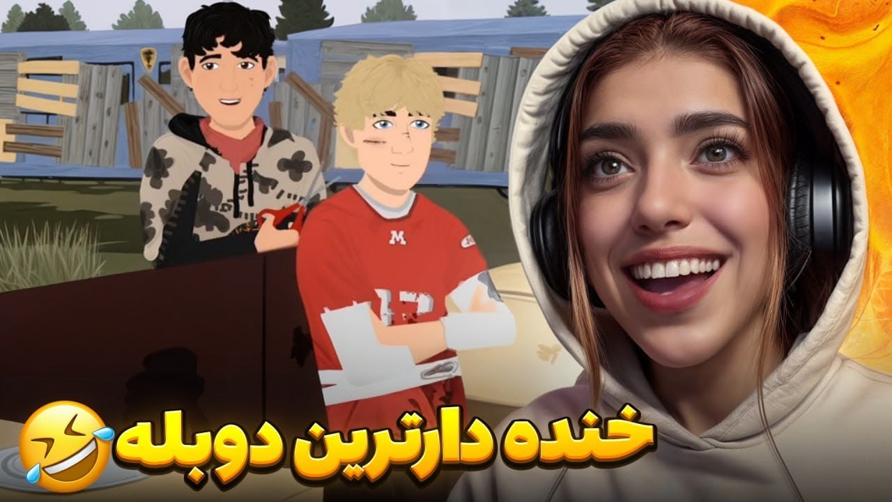 بهترین دوبله تاریخ🤣😈