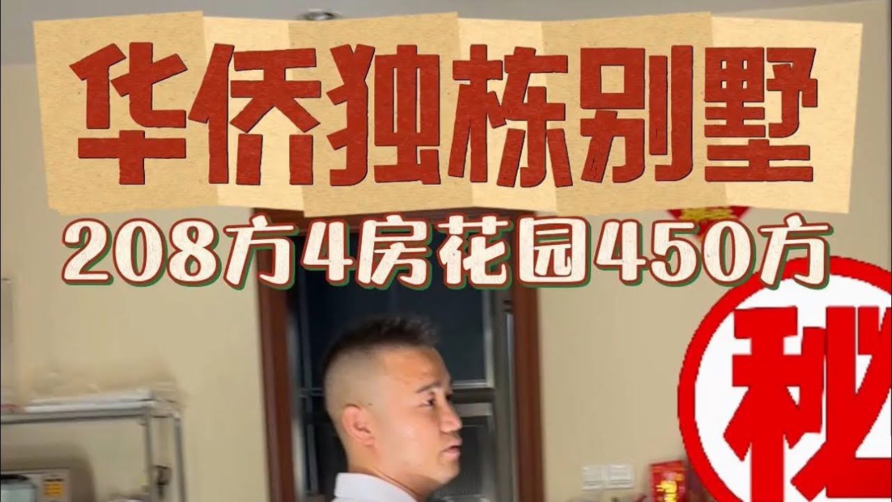 2025年10月13日