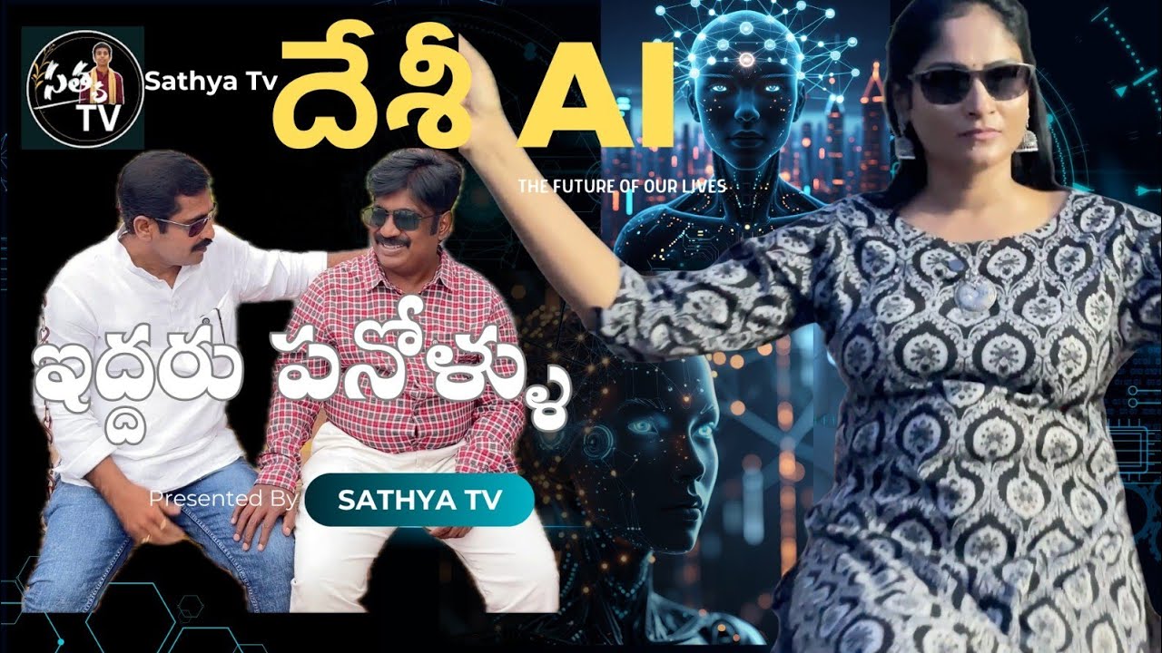 AI ASSISTANT Mahitha #sathyatv  #comedy