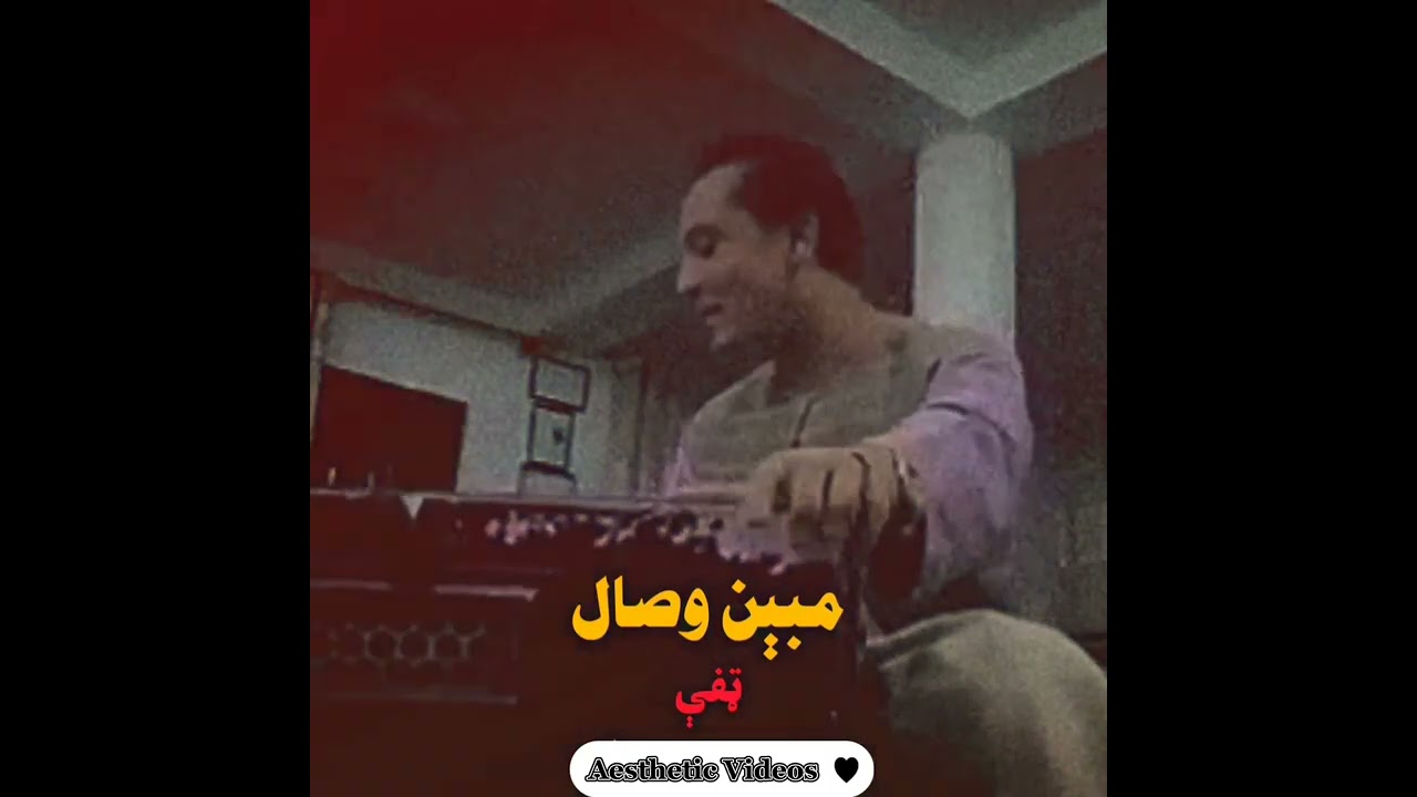 Pashto new tape |Mubeen Wisal|