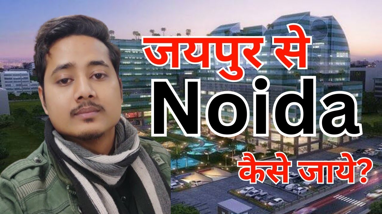 Jaipur To Noida Sector 62 | Jaipur Se Noida kese jaye | Noida Sector 62 Vlog | Vlogs Noida Sector 62