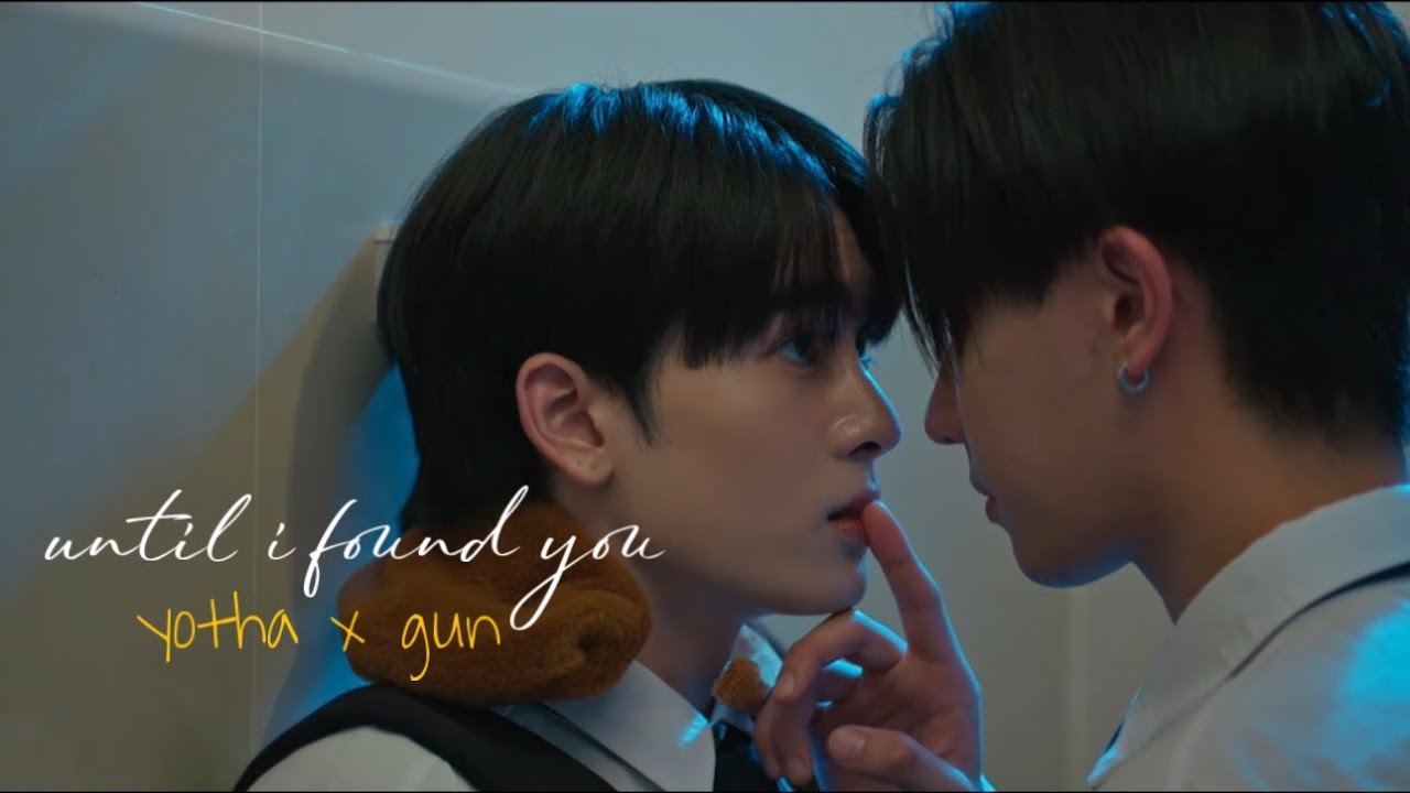 yotha x gun - until i found you | [BL] | perthsanta