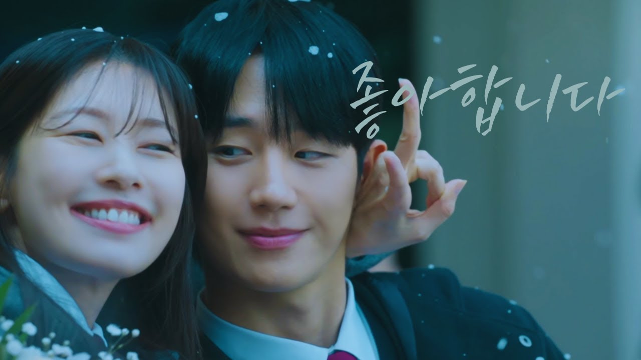 [FMV] 좋아합니다 (tvN 엄마친구아들 승류)