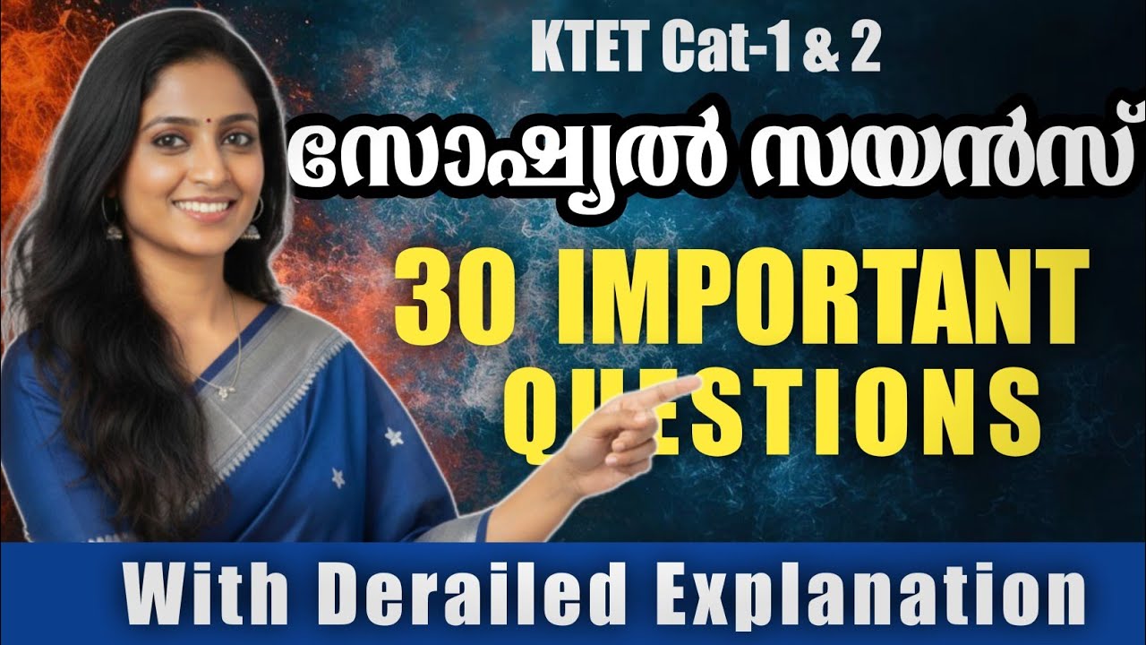 KTET 1&2 Social Science | Syllabus Based Important Questions & Detailed Explanation | Chalk Dreams