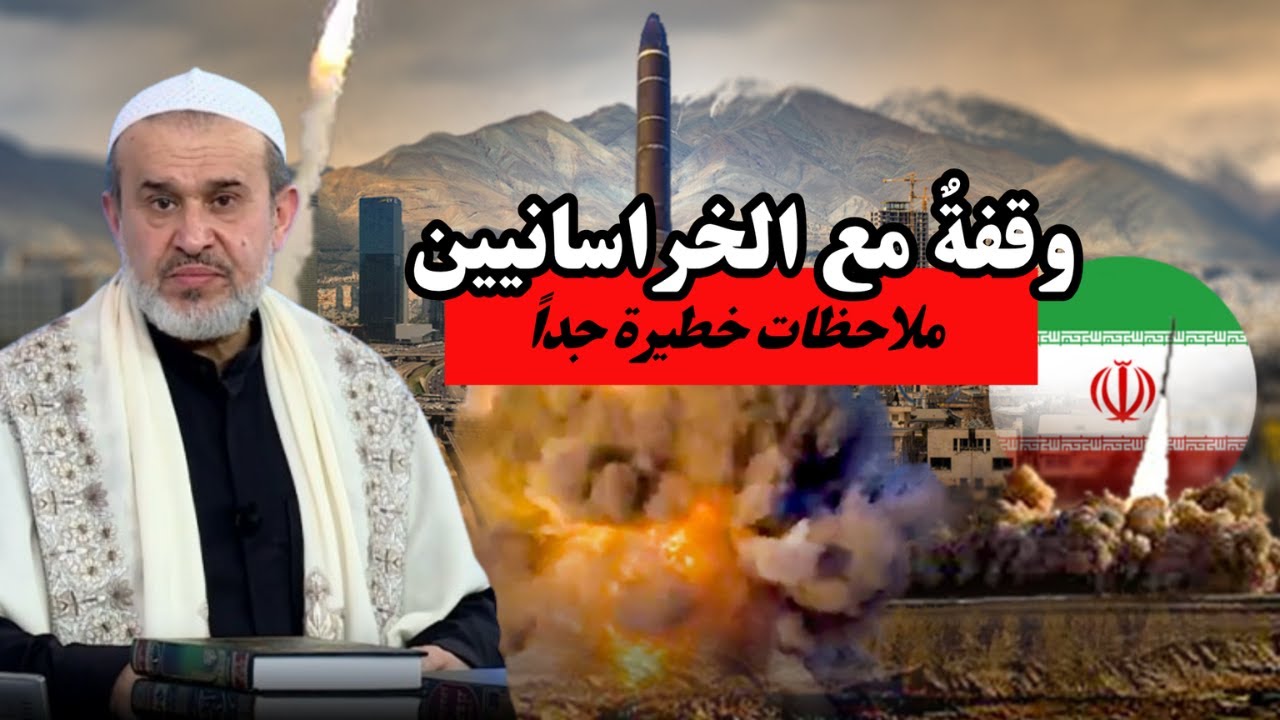 هل اهل البيت يدعونكم الى الحرب مع الاخرين ؟! الى القميين الخراسانيين كلام خطير جدا💙عبد الحليم الغزي