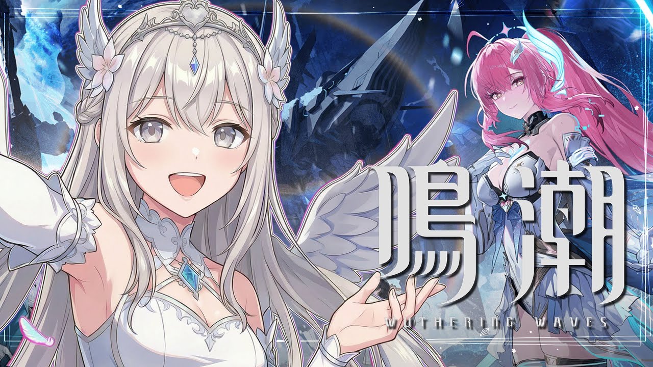 【鳴潮】#3 まったりストーリー楽しみます✨初見プレイ！