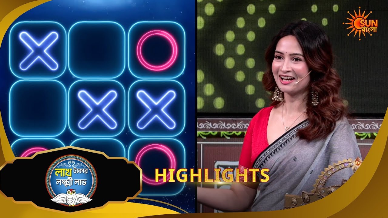 Lakh Takar Lokkhi Labh |লাখ টাকার লক্ষ্মী লাভ|Highlights-Pt 2|15 March 2026 | Sun Bangla