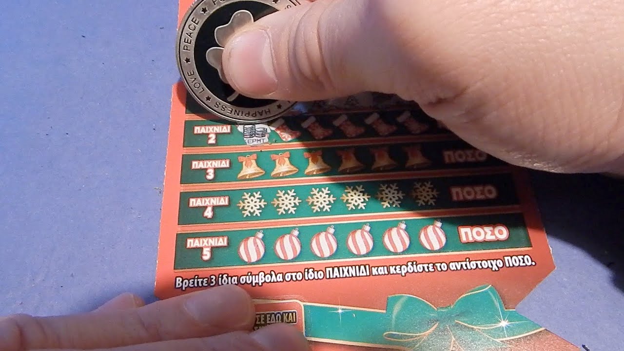 ΣΚΡΑΤΣ #1812 !! Το Δωρο Εκπληξη !! Greek scratch cards episode