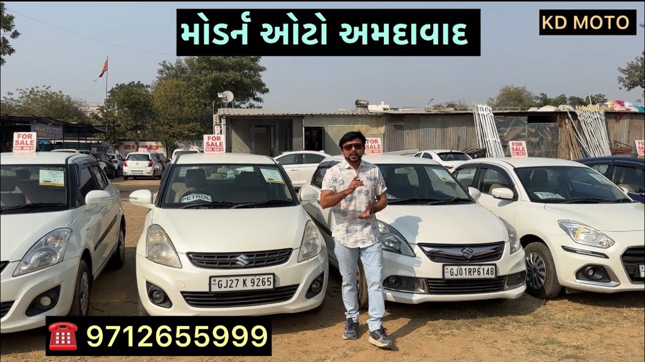 Swift Dzire 50,000 થી સ્ટાર્ટ | Baleno Cng 0 DP માં મળસે | Ertiga લો બજેટ માં