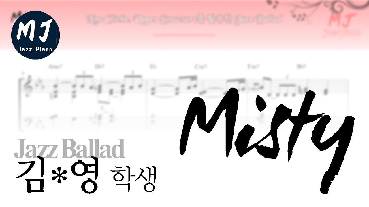 김*영 학생 - Misty (Jazz Ballad Style)