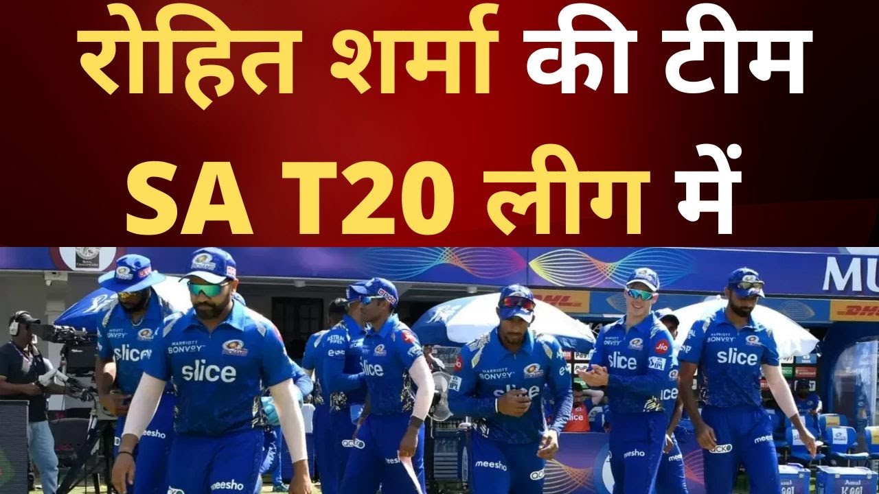 Mini IPL in South Africa ...साउथ अफ्रीका में मिनी IPL !