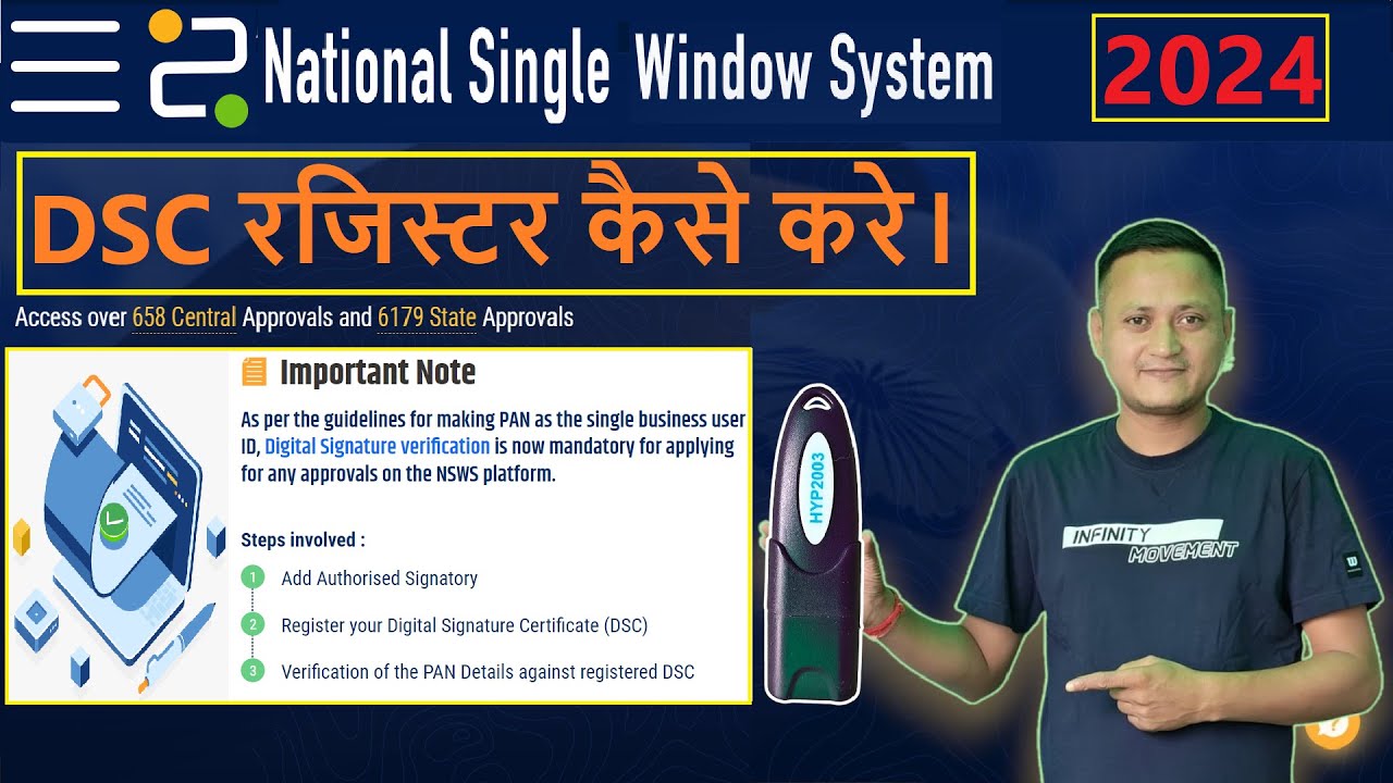 NSWS Portal DSC Registration Process | NSWS Portal Registration Process | #dsc_guru2023