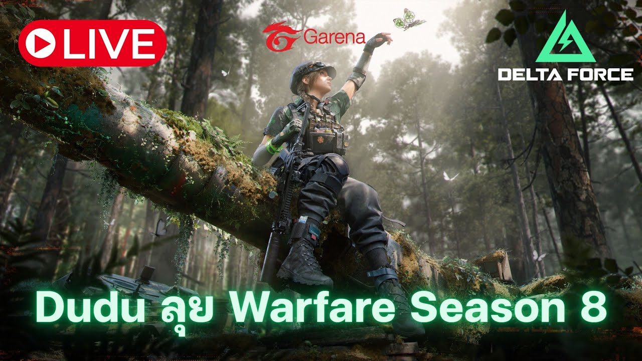 🔴[ LIVE ] Dudu ลุย Warfare Season 8 Day 2 | Garena Delta Force
