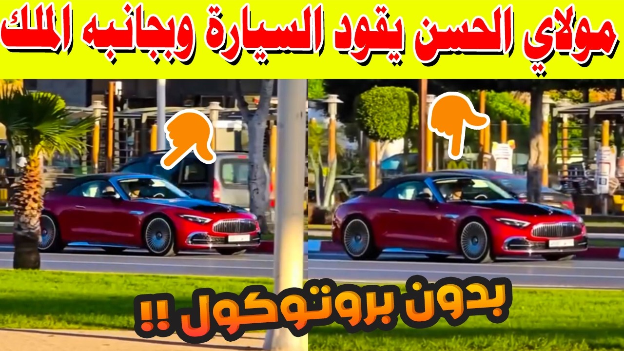 🌙🚗 جولة رمضانية مفاجئة للملك محمد السادس وولي العهد بالرباط بلا بروتوكول!