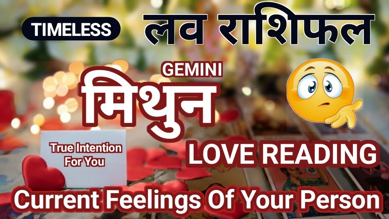 मिथुन राशि ❤Gemini Current Feelings Of Your Person Tarot Reading #tarotplanet #TarotHindi