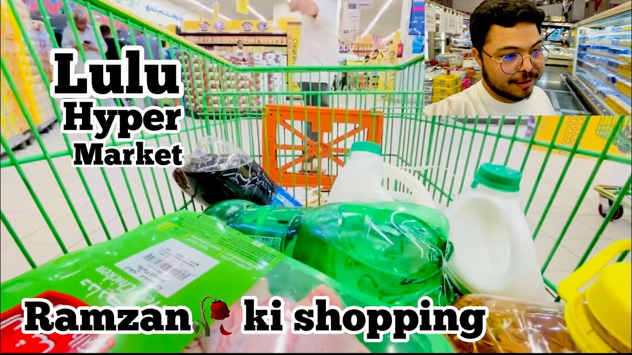 Lulu hyper market in Riyadh Saudi Arabia lulu shopping mall Bathaلولو هايبر ماركت بالرياض malihabad