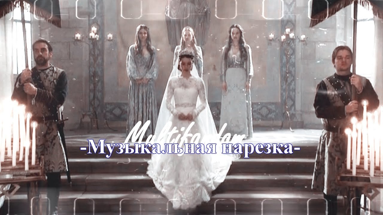 Multifandom -Музыкальная нарезка №25