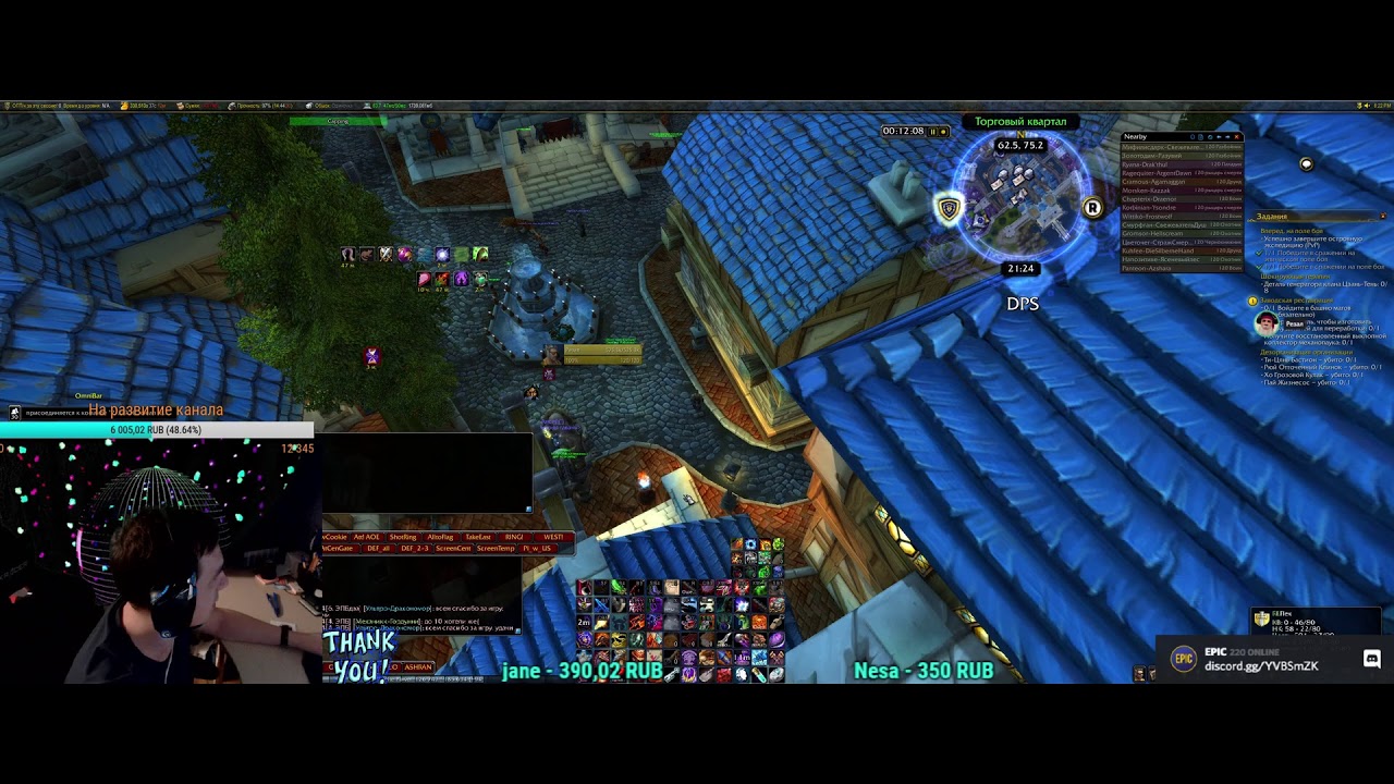 # 309 Сообщество ЭПБ. 2K WoW. Epic BG. The best tactics of the Alliance.