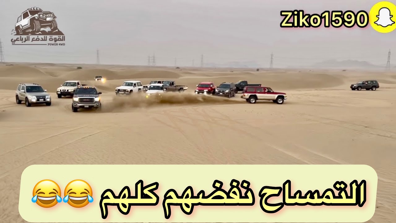 الفتك والمرهم تعلقوا وجاهم الدفن المحترم الي يبرد الخاطر ( ٤٦٤ )