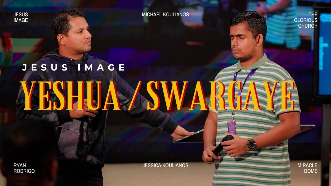 යෙශුවා │ ස්වර්ගයෙ නමස්කාර සැසිය '' Yeshua Sinhala Translation '' Live At The Miracle Dome