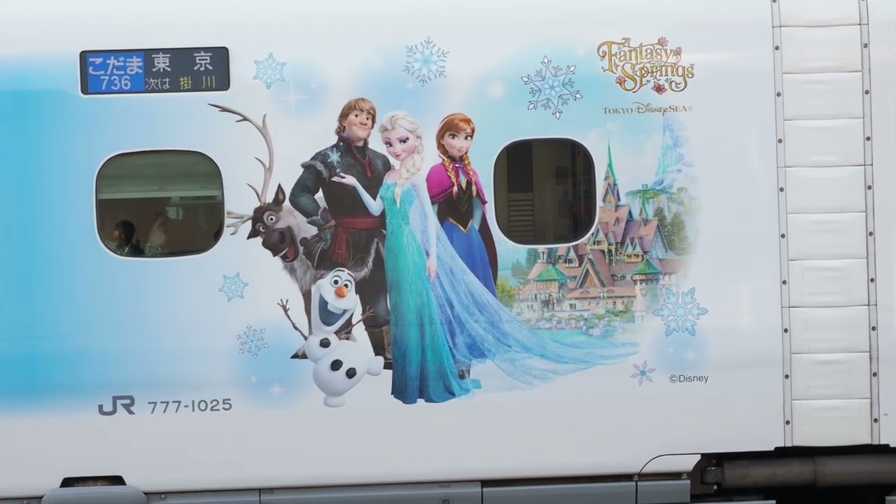 ドクターイエローとディズニー新幹線が連続できた浜松駅/Hamamatsu Station, where Doctor Yellow and Disney Shinkansen trains
