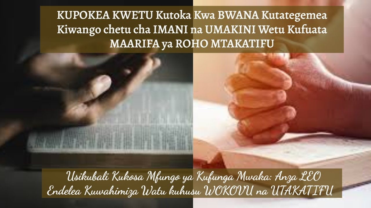 KUPOKEA KWETU Kutoka Kwa BWANA Kunategemea  IMANI na UMAKINI Kutii MAARIFA ya ROHO MTAKATIFU
