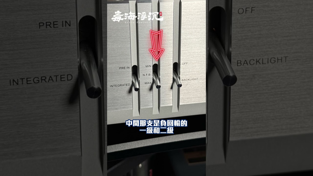 [毒海浮沉] 首試美詩最新X20 Pro 2A3 推 211 合併膽機｜兩聲道｜2025-01-23