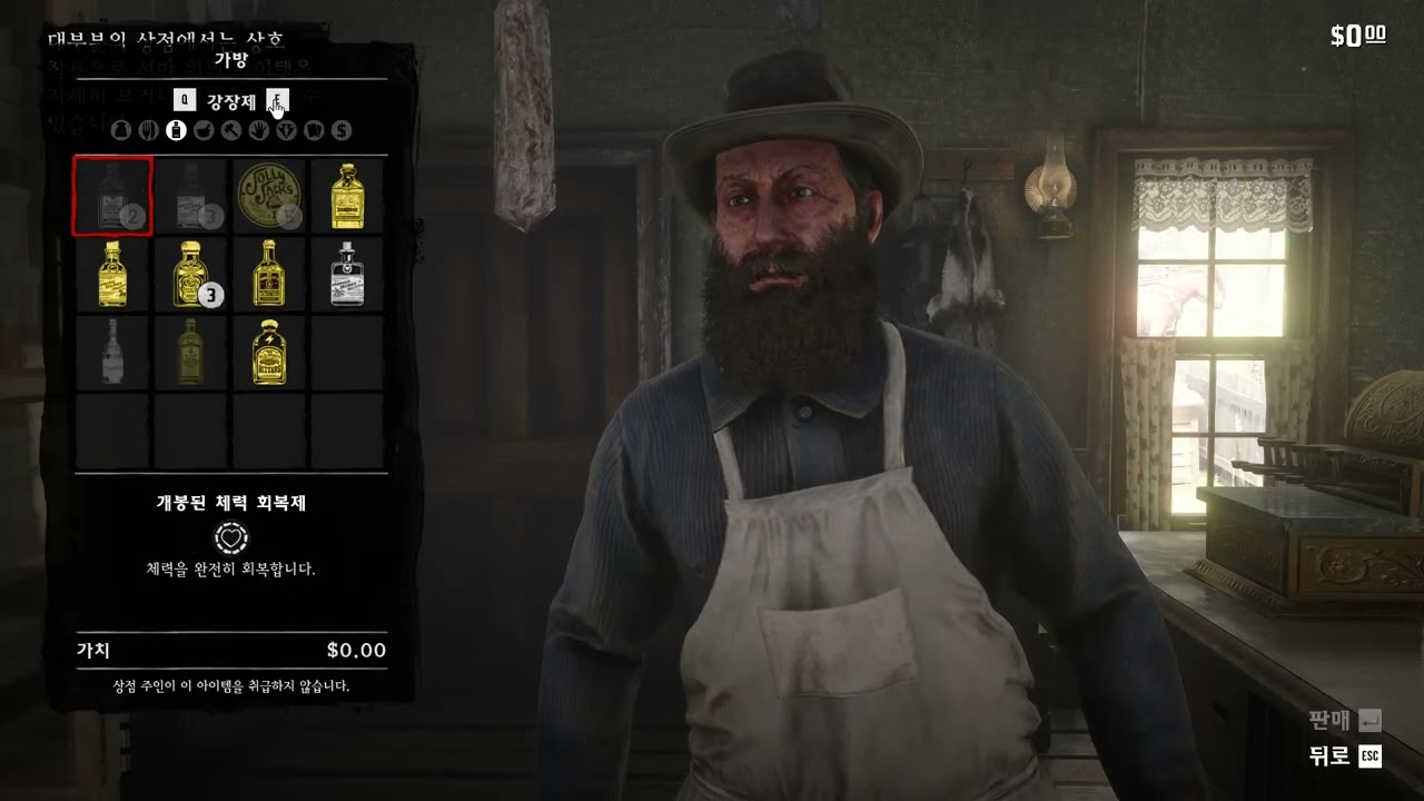 Red Dead Redemption 2 2026 02 22   21 08 15 02