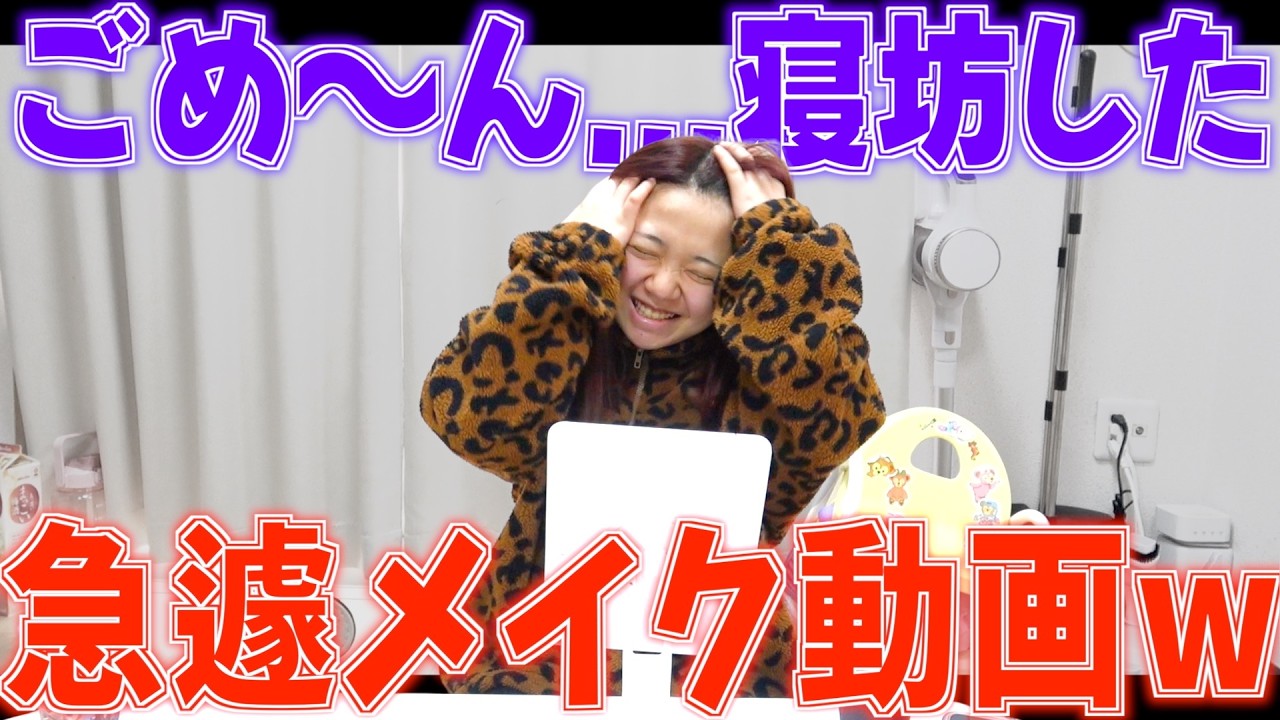 【寝坊密着】朝が無理すぎるノエルさんに密着した結果&hellip;なんか面白かった。笑
