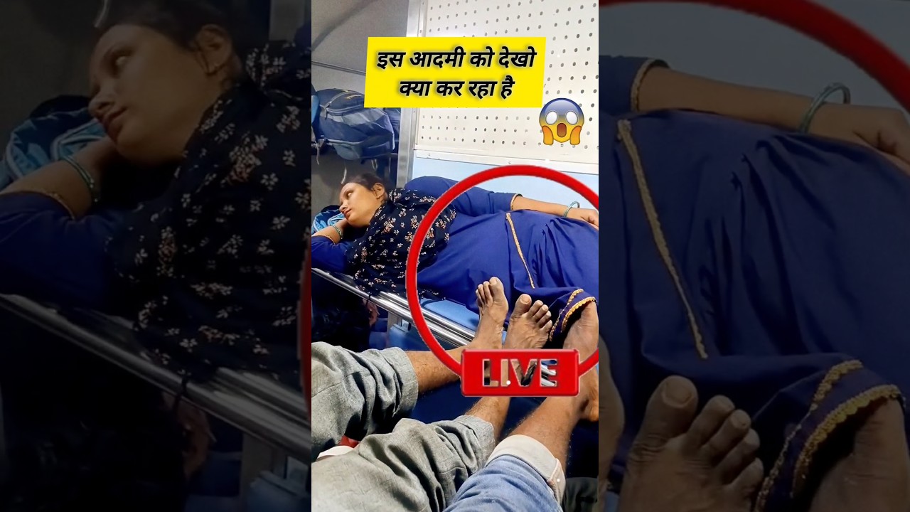 इस आदमी को देखो क्या कर रहा है #railway #fumafacts #vijayprakash7766 #train